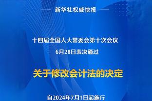 卡莱尔：麦康纳的组织能力很重要 他擅长找到队友